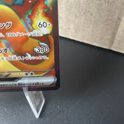 Charizard ex Full Art Super Rare Holo 185/165 SV2a 151 Japanese 2023 Pokemon NM - Image 5