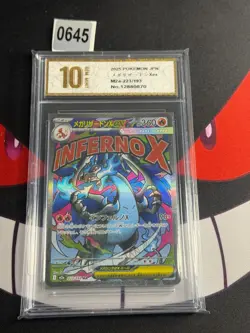 Pokemon MEGA CHARIZARD EX M2a 223/193 SAR 2025 JAPANESE-Pyxis gold 10 - Image 1