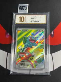 Pokemon TCG Chinese Bulbasaur Promo 30th-P-001/30th-P-Pyxis gold 10 - Image 1