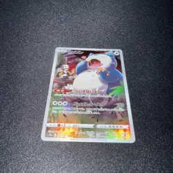 Snorlax 077/071 CHR NM S10a Dark Phantasma Holo Japanese Pokemon - Image 1
