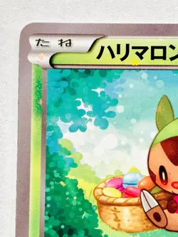 Chespin Holo Pokemon Card Game Cp2 001/027 C Vrey Rare From Japan Nintendo F/S - Image 2