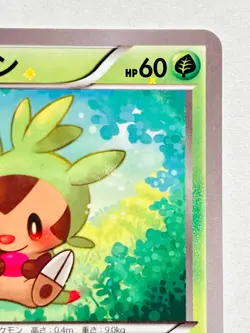 Chespin Holo Pokemon Card Game Cp2 001/027 C Vrey Rare From Japan Nintendo F/S - Image 3