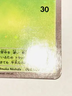 Chespin Holo Pokemon Card Game Cp2 001/027 C Vrey Rare From Japan Nintendo F/S - Image 5