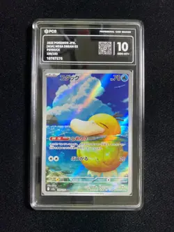 2025 Pokemon TCG JPN Mega Dream Ex M2a 199/193 AR Psyduck Holo PCG 10 #4 AD12 - Image 1