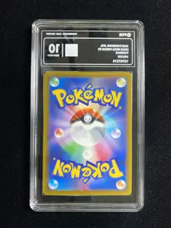 2025 Pokemon TCG JPN Mega Dream Ex M2a 199/193 AR Psyduck Holo PCG 10 #4 AD12 - Image 2