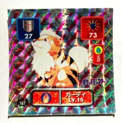 Growlithe Holo Pokemon Sticker Game 167 Very Rare From Japan AMADA Nintendo F/S - Image 1