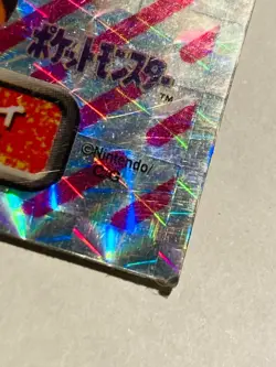 Growlithe Holo Pokemon Sticker Game 167 Very Rare From Japan AMADA Nintendo F/S - Image 5