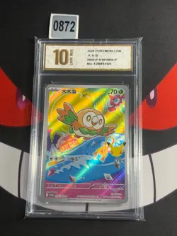 Pokemon TCG Chinese Rowlet Promo 30th-P-019/30th-P-Pyxis gold 10 - Image 1