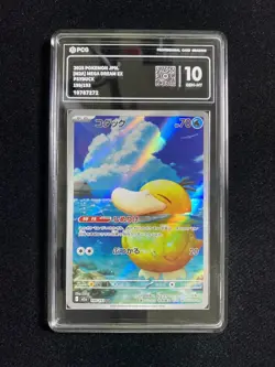 2025 Pokemon TCG JPN Mega Dream Ex M2a 199/193 AR Psyduck Holo PCG 10 #3 AD12 - Image 1