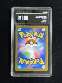 2025 Pokemon TCG JPN Mega Dream Ex M2a 199/193 AR Psyduck Holo PCG 10 #3 AD12 - Image 2