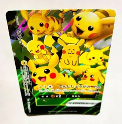 Pikachu V Union Pokemon Card Game 027/028 RRR Very Rare From Japan Nintendo F/S - Image 1