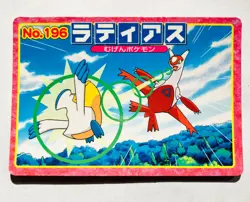 Latias Pokemon Card Top Advanced Generation 196 Rare From Japan Nintendo F/S - Image 1