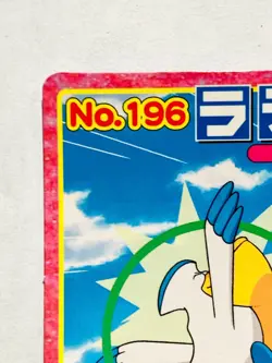 Latias Pokemon Card Top Advanced Generation 196 Rare From Japan Nintendo F/S - Image 2