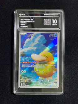 2025 Pokemon TCG JPN Mega Dream Ex M2a 199/193 AR Psyduck Holo PCG 10 #2 AD12 - Image 1