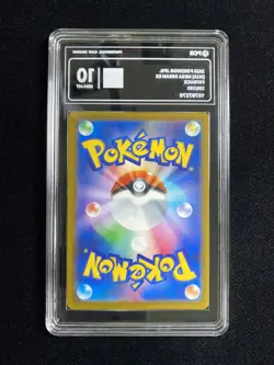 2025 Pokemon TCG JPN Mega Dream Ex M2a 199/193 AR Psyduck Holo PCG 10 #2 AD12 - Image 2