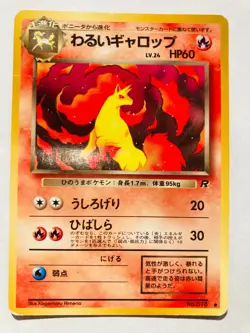 Dark Rapidash Pokemon Card Game No. 078 Vrey Rare From Japan Nintendo F/S - Image 1