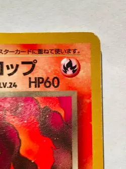 Dark Rapidash Pokemon Card Game No. 078 Vrey Rare From Japan Nintendo F/S - Image 3