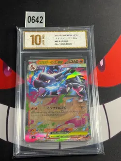 Mega Charizard X EX 013/080 2025 Holo Inferno X Pokemon Japanese-Pyxis gold 10 - Image 1