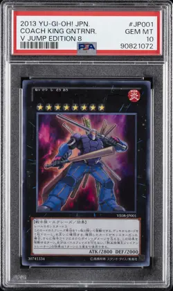 2013 YU-GI-OH! JAPANESE V JUMP EDITION 8 #JP001 COACH KING GIANTRAINER PSA 10 - Image 1