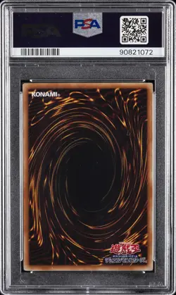 2013 YU-GI-OH! JAPANESE V JUMP EDITION 8 #JP001 COACH KING GIANTRAINER PSA 10 - Image 2