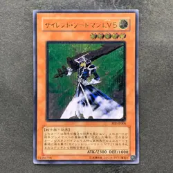 Silent Swordsman LV5 FET-JP008 Ultimate Rare YuGiOh 980 - Image 1