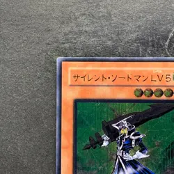 Silent Swordsman LV5 FET-JP008 Ultimate Rare YuGiOh 980 - Image 2