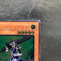 Silent Swordsman LV5 FET-JP008 Ultimate Rare YuGiOh 980 - Image 3
