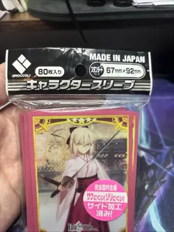 Broccoli Fate/grand Order FGO Okita Souji Sleeves 80 Ct New Sealed - Image 3