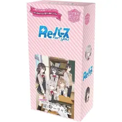 ReBirth for you Alya Sometimes Hides Her Feelings Booster Box (JPN) - Image 1
