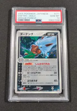 Pokemon Card Japanese Holo 1st Ed. Shiftry 071/086 PSA 10 GEM MINT Mirage Forest - Image 1
