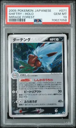 Pokemon Card Japanese Holo 1st Ed. Shiftry 071/086 PSA 10 GEM MINT Mirage Forest - Image 3