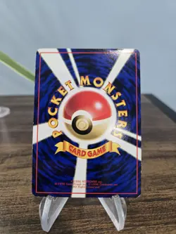 Squirtle No. 007 Vending Series 1 Glossy 1998 Pokemon Japanese Card Rare NM - Image 2