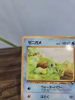 Squirtle No. 007 Vending Series 1 Glossy 1998 Pokemon Japanese Card Rare NM - Image 3