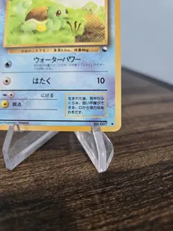 Squirtle No. 007 Vending Series 1 Glossy 1998 Pokemon Japanese Card Rare NM - Image 5