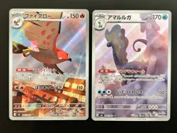 Pokemon Card Munikis Nihil Zero AR Complete Set of 12 M3(Japanese) b - Image 4