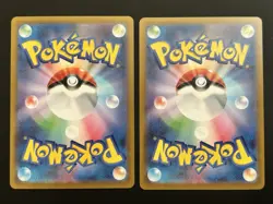 Pokemon Card Munikis Nihil Zero AR Complete Set of 12 M3(Japanese) b - Image 5