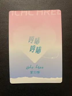 Usada Pekora Thick Waifu DG Card Hmph Hum 3 Hololive Goddess Story - Image 3