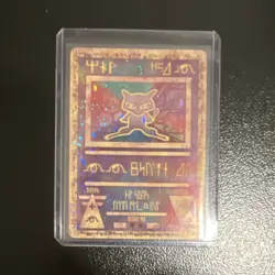 Pokemon Ancient Mew 1 Miscellaneous Cards & Products Promo Holo 30 HP English - Image 1