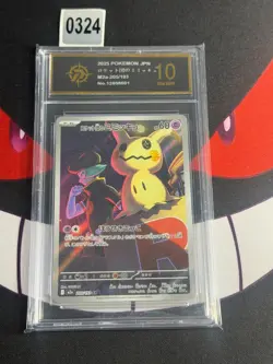 Pokemon Card Mimikyu ex M2a 205/193 AR Japanese-P gold 10 - Image 1