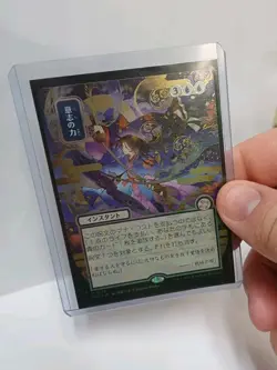 Force of Will (JP Alternate Art) (Silver Scroll Foil) Secrets of Strixhaven:... - Image 3