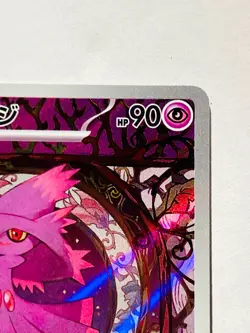Mismagius Holo Pokemon Card Game 083/073 RR Very Rare From Japan Nintendo F/S - Image 3