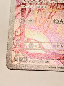 Mismagius Holo Pokemon Card Game 083/073 RR Very Rare From Japan Nintendo F/S - Image 4
