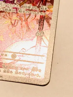 Mismagius Holo Pokemon Card Game 083/073 RR Very Rare From Japan Nintendo F/S - Image 5
