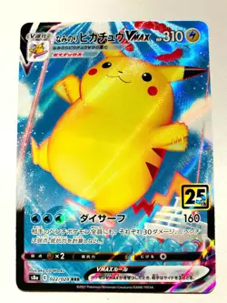 Web Pikachu Vmax Pokemon Card Game 022/028 RRR From Japan Vintage Nintendo F/S - Image 1