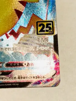 Web Pikachu Vmax Pokemon Card Game 022/028 RRR From Japan Vintage Nintendo F/S - Image 5