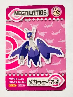 Mega Latios Pokemon the movie XY Card From Japan 2015 ANA Nintendo F/S - Image 1
