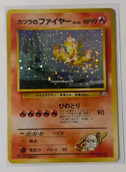 Pokemon Blaine's Moltres Holo Rare 146 Challenge From The Darkness Japanese 1996 - Image 1
