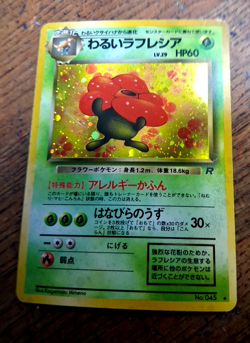 Pokemon Dark Vileplume Rocket Gang Holo (Japanese) LP Fast Ship - Image 2