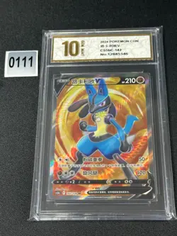 Pokemon TCG S-Chinese Card Sword & Shield CS5bC-142 Lucario V SR Grade 10 - Image 1