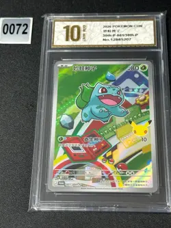 Pokemon TCG Chinese Bisasam Promo - Special Promo, 30th-P-001/30th-P Grade 10 - Image 1